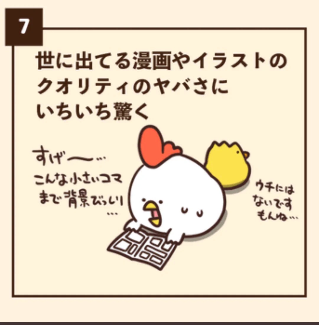 @debu_dori お昼休みの 癒やされ度 に
いちいち驚く😇
毎日楽しみにしています🙂 