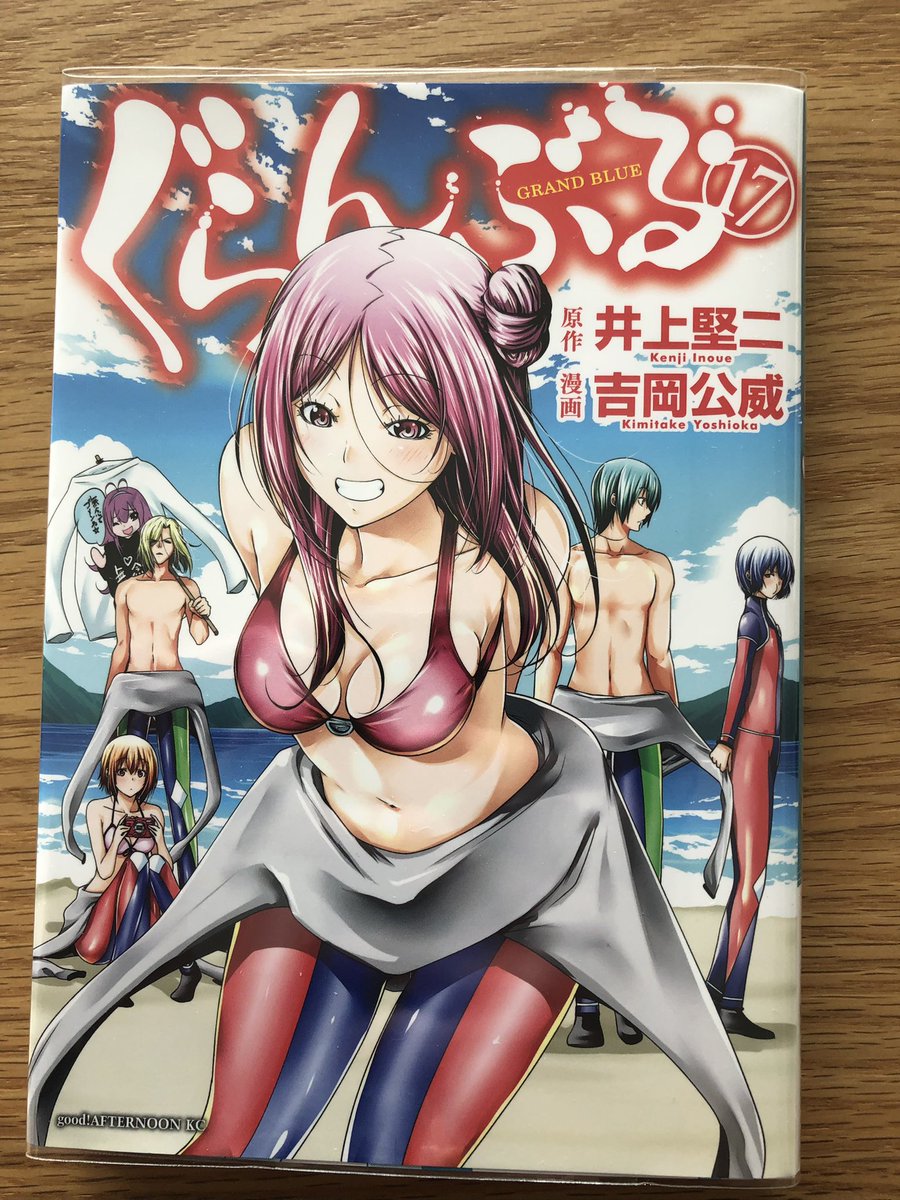 ぐらんぶる 画像 最新情報まとめ みんなの評価 レビューが見れる ナウティスモーション 2ページ目