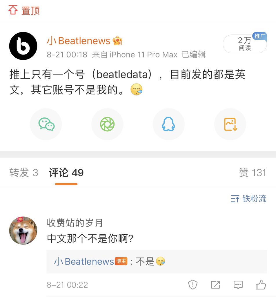 BeatleNews tweet media