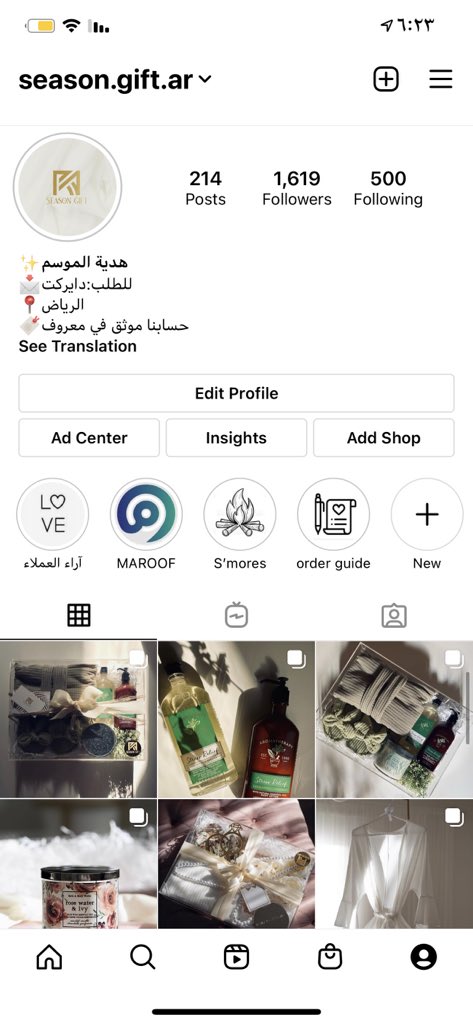 snack_gift's tweet photo. @20B__ حياكم🤍 https://t.co/SM2tkuNlCl