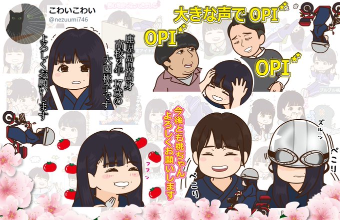 Nezuumi746さんのイラストまとめ Nezuumi746さんのイラストまとめ