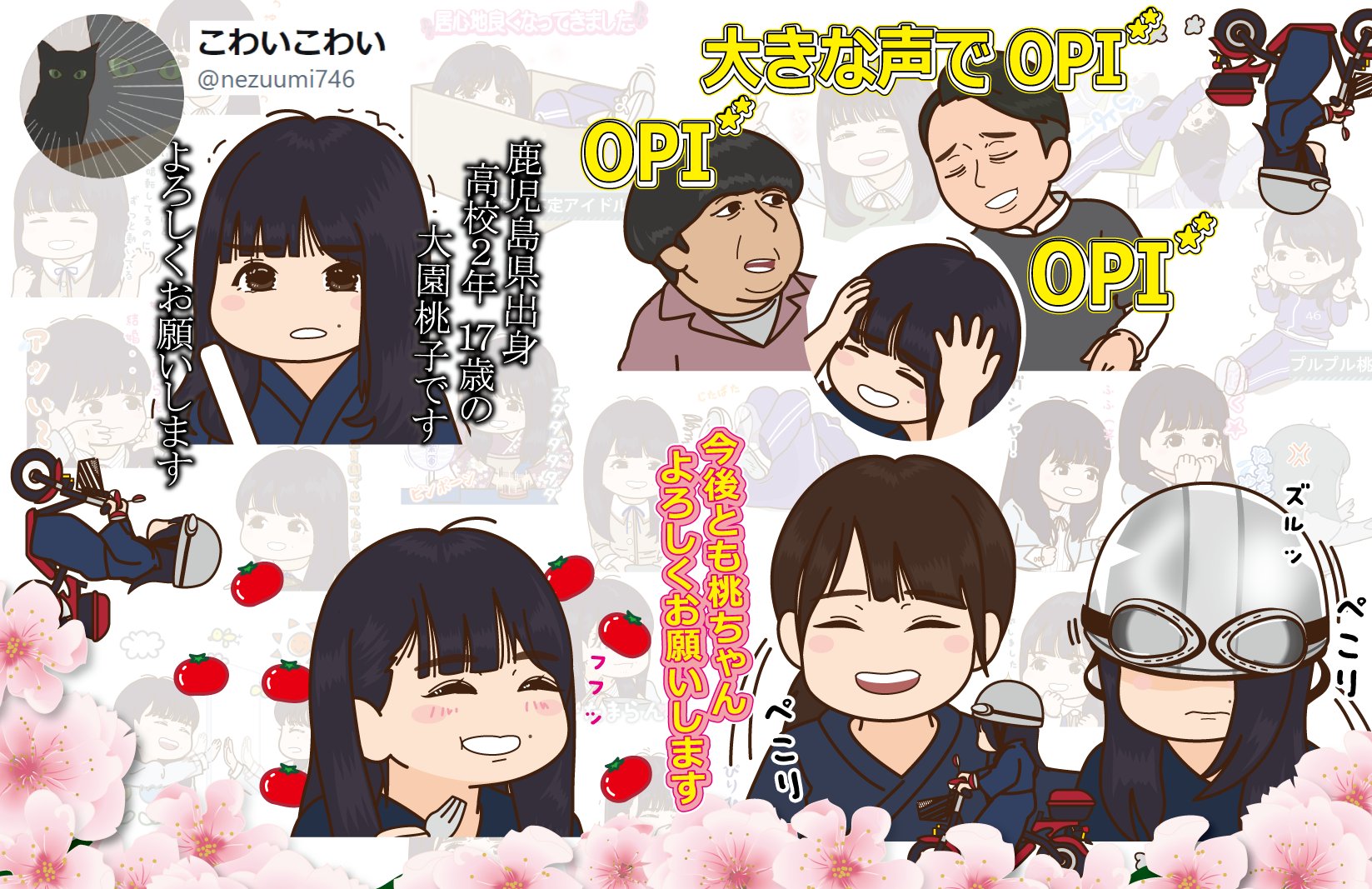 こわいこわい on X: 