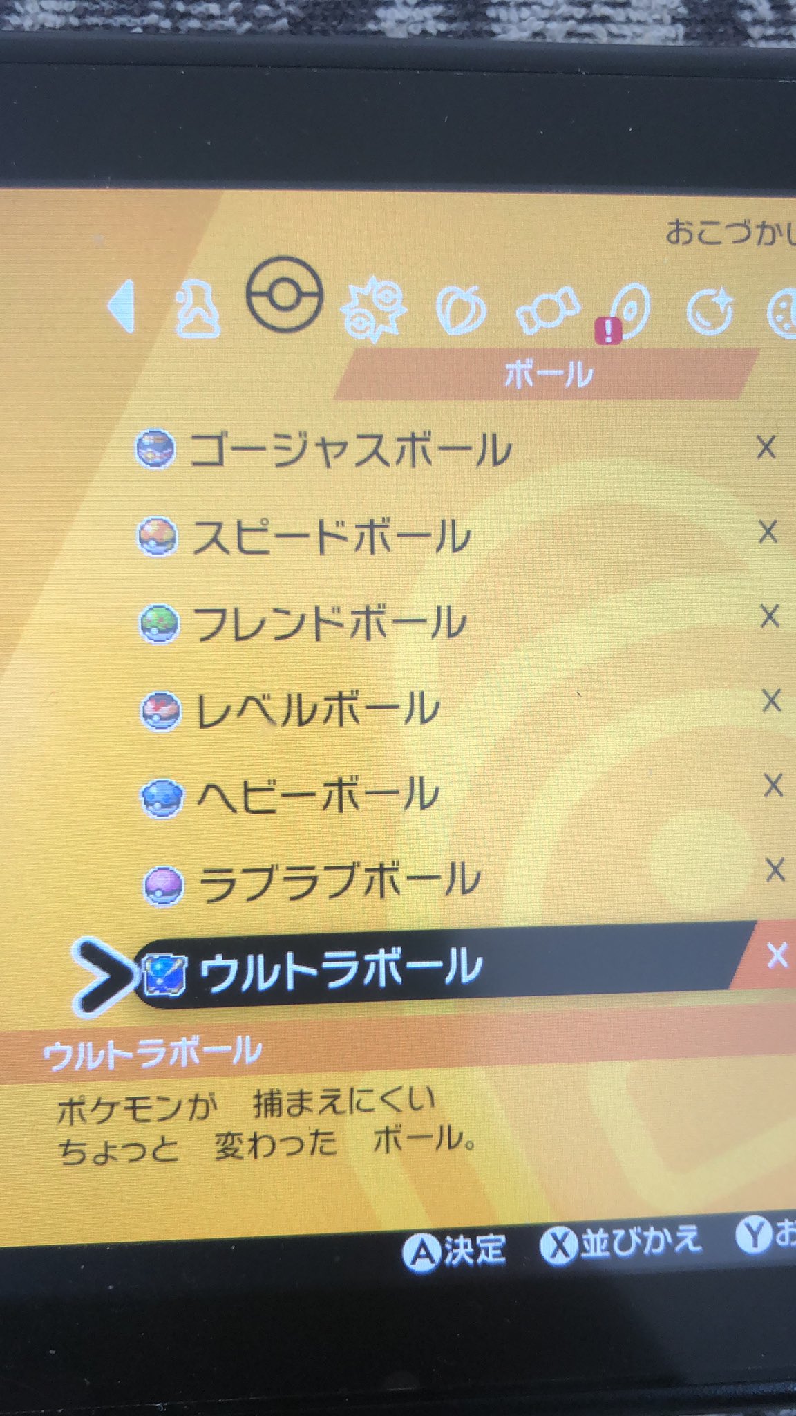 くちたけん Twitter Search Twitter