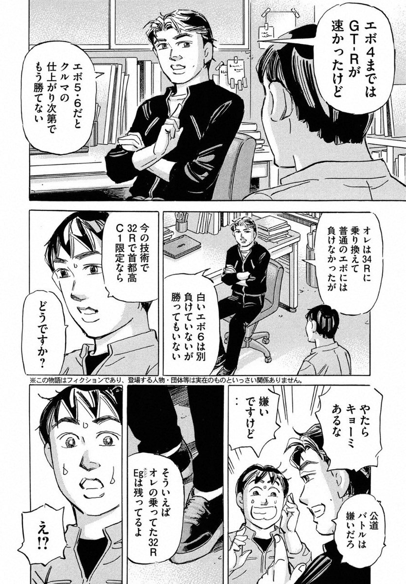 首都高spl 首都高spl