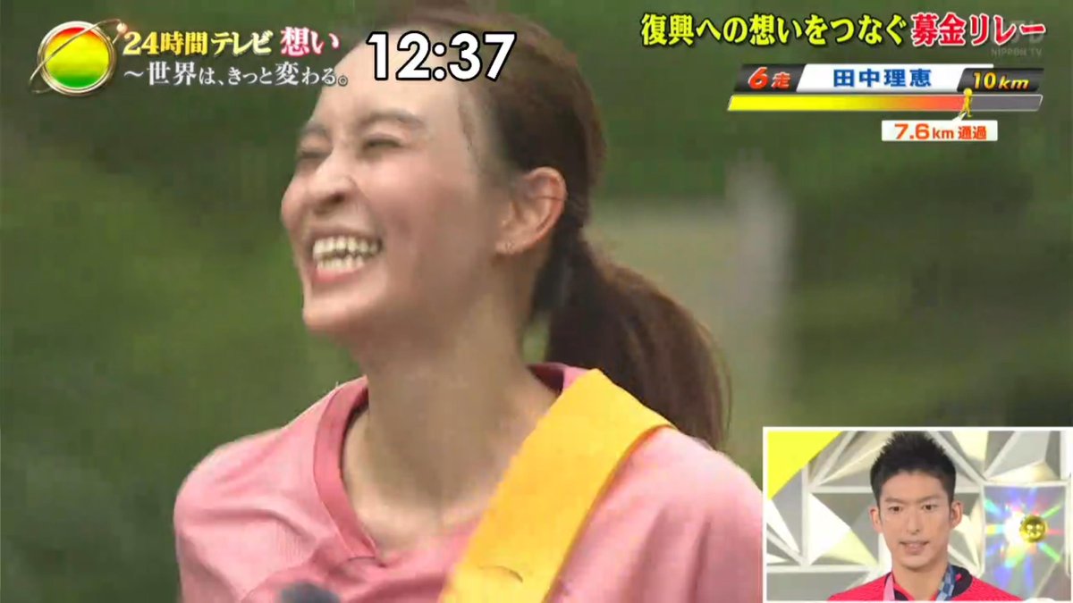 ガンバラン 24時間テレビマラソン追跡班 自走 On Twitter 7 6km 田中理恵 24時間テレビマラソン 第6走者 新体操 Snake24tv