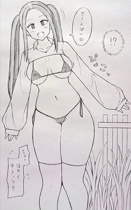 引っ越し先の隣に住んでるでかい女の子がやたら懐いてきて毎朝玄関開けたらとんでもない格好して立ってるので焦ってすぐ家の中に入れるけどエッチなトロ顔でぐいぐい迫ってくるので結局パンパンしてしまうの好き?僕は好き 