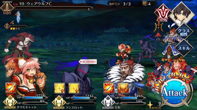 バケツさん がハッシュタグ Fgo をつけたツイート一覧 1 Whotwi グラフィカルtwitter分析