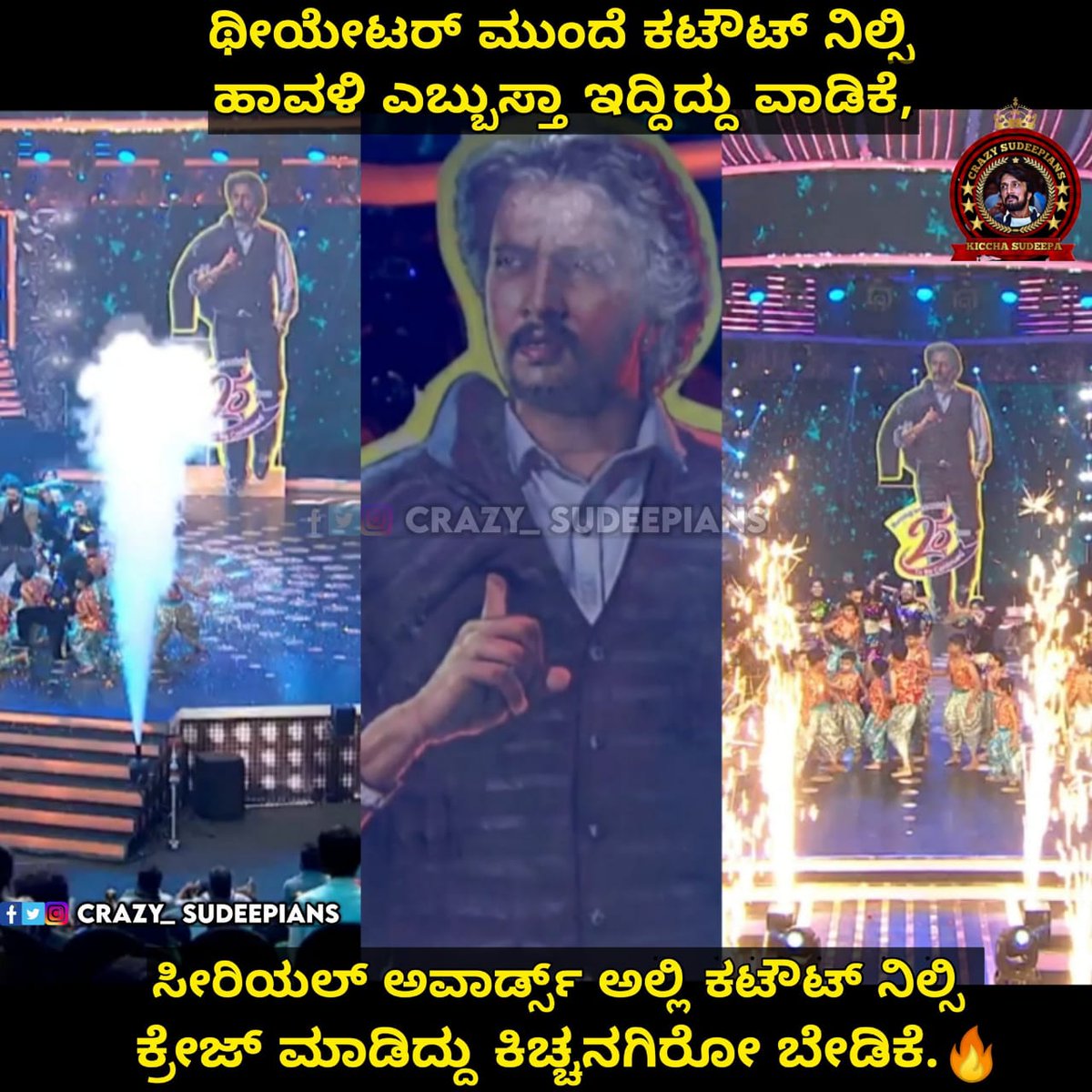 TeamBSH__'s tweet photo. Small Screen or Big Screen Nam Boss de Hava 🔥😎🤙

@KicchaSudeep
#KingKicchaBdayCDP https://t.co/KjDdzAy9oL