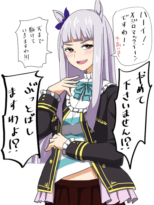 #ド直球に言いますがフォローしてください 

イラスト漫画描いてます(≧▽≦)ウマ娘はタイシンが好きです← 