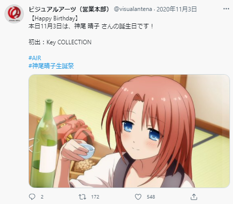 晴子のtwitterイラスト検索結果