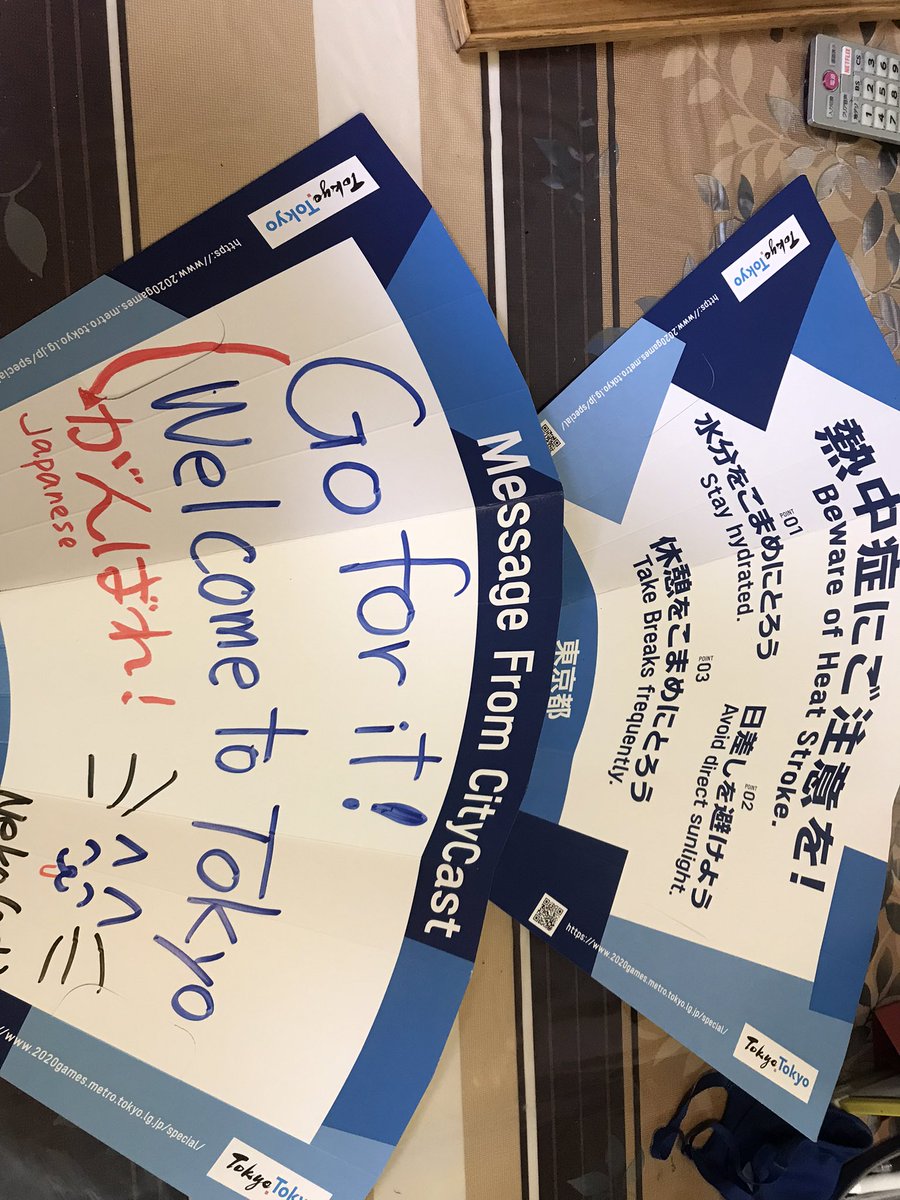 ひょんな琴代 على تويتر 偶然か引き寄せか 一昨日 Citycast で 落選 の嵐の後 やっとできた 羽田空港 でのお出迎えで一緒に活動した青年 いつか会えるといいですねと言って別れた2日後に偶然会う 若い男女なら恋に落ちるゾ Fieldcast