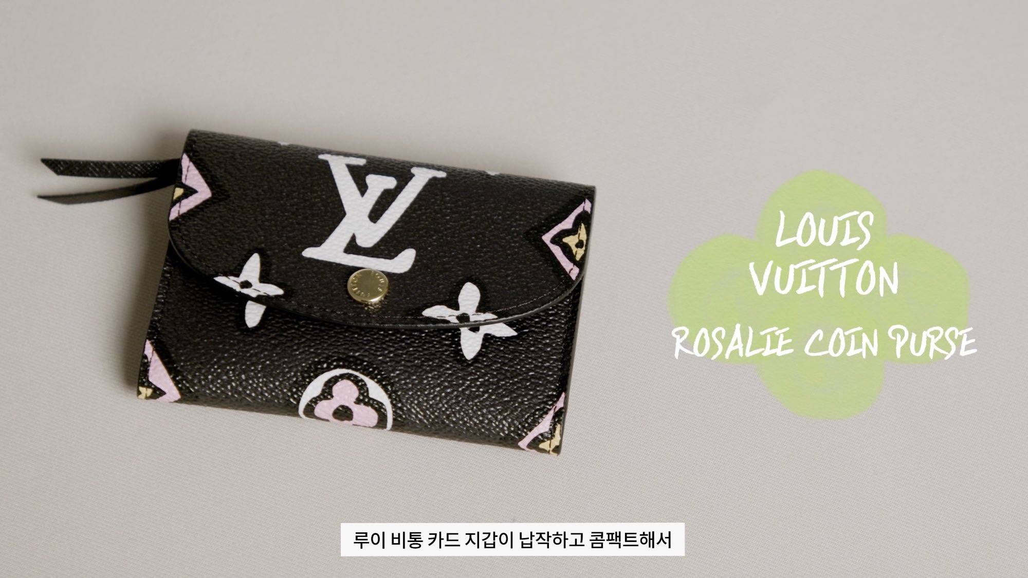 2021 Authentic Louis Vuitton Rosalie coin purse