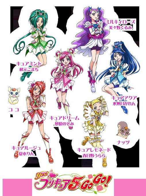 ハピネスチャージプリキュアのtwitterイラスト検索結果 古い順