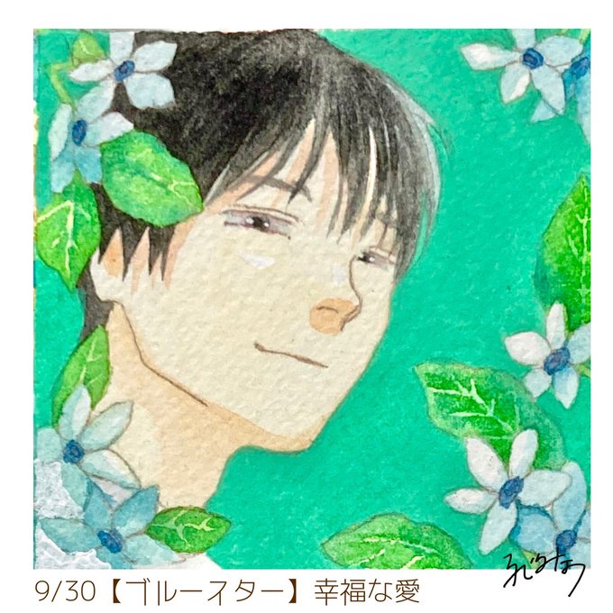 ブルースターのtwitterイラスト検索結果 古い順