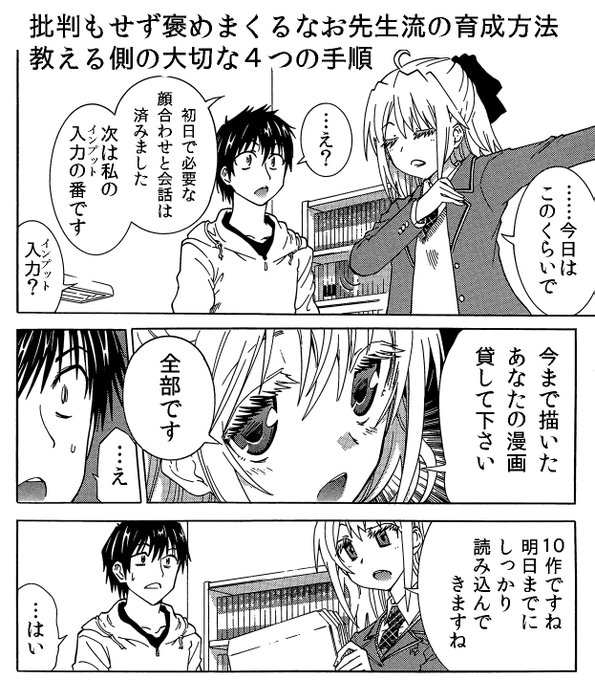 大塚志郎12 31コミケ金 東フ52bさん の人気ツイート 4 Whotwi グラフィカルtwitter分析