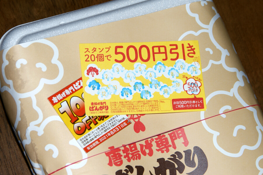 みんなの 唐揚げ専門 花巻 口コミ 評判 食べたいランチ 夜ごはんがきっと見つかる ナウティスイーツ