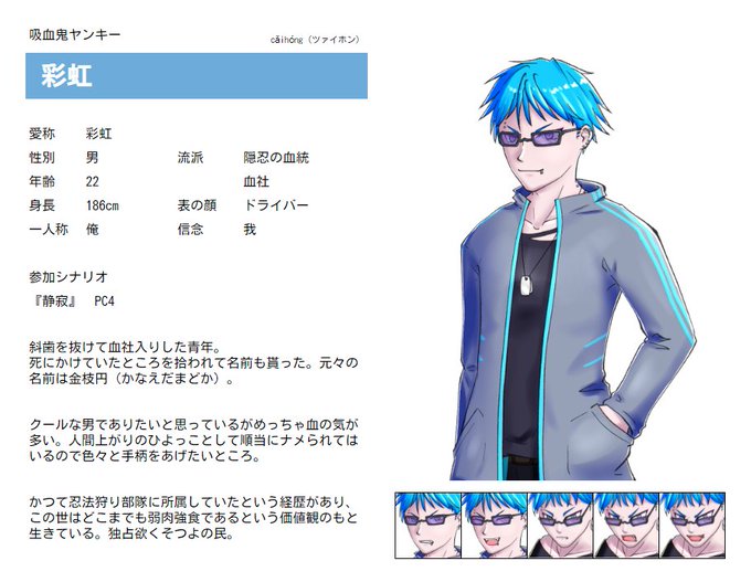 うちの子まとめサイトのtwitterイラスト検索結果