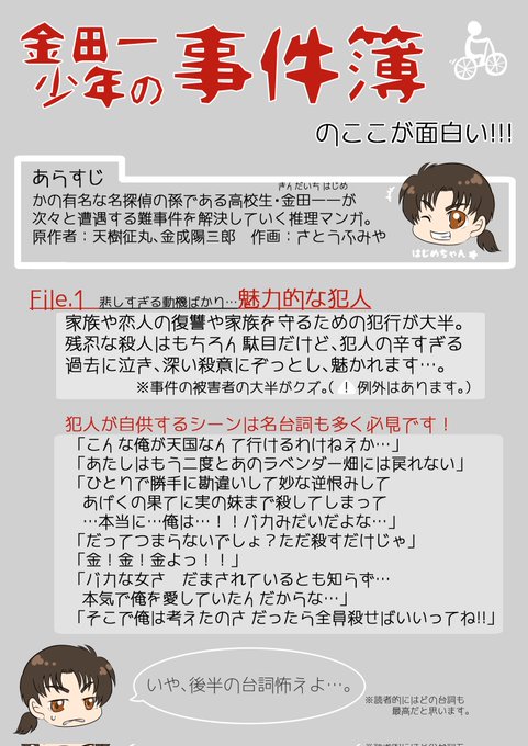 めっちゃ面白い 高画質 のtwitterイラスト検索結果 めっちゃ面白い 高画質 のtwitterイラスト検索結果