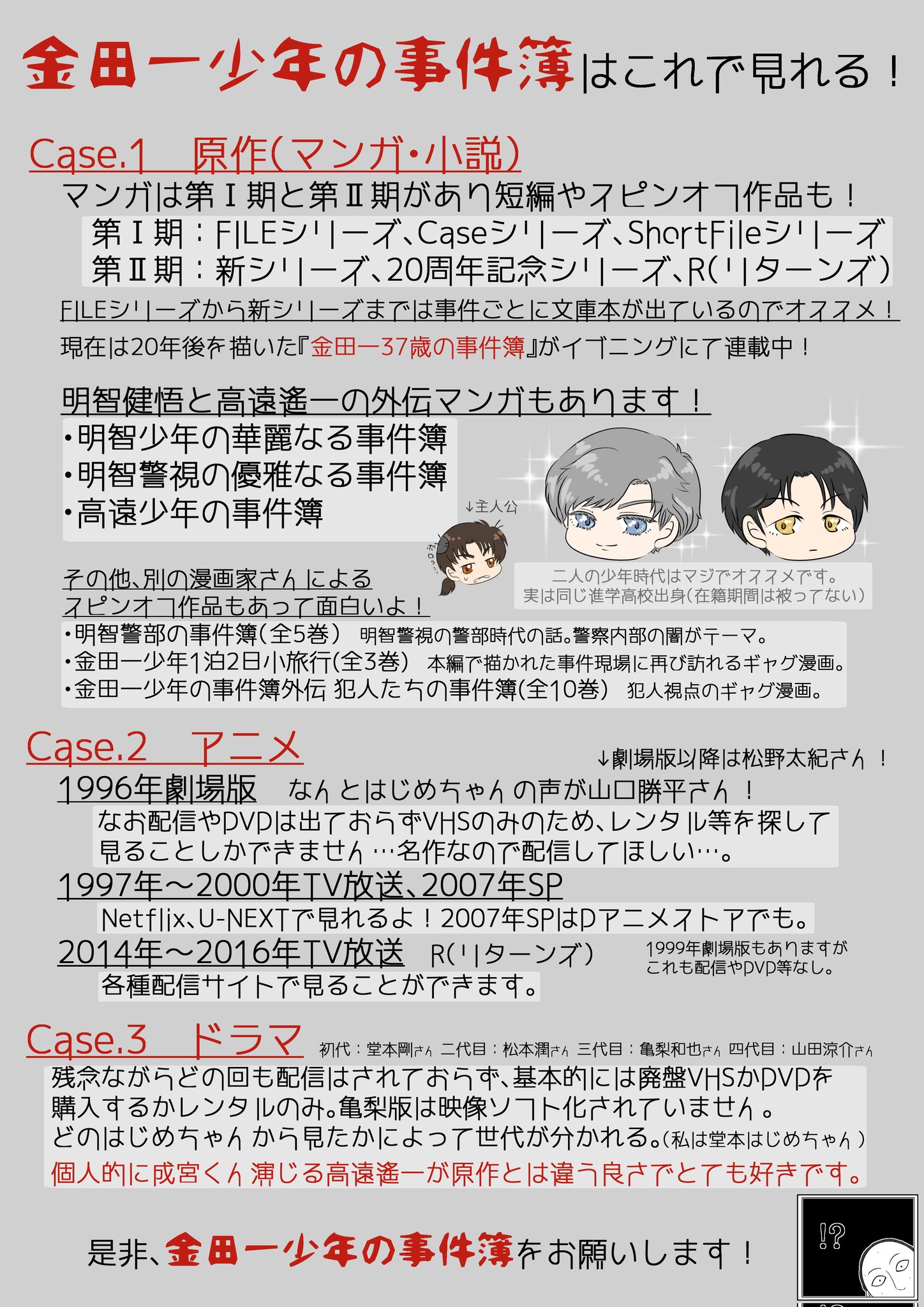 まろん on X: 