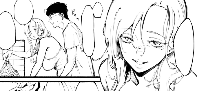 人妻感が出ない…ムズカシスギル…タスケテ… 