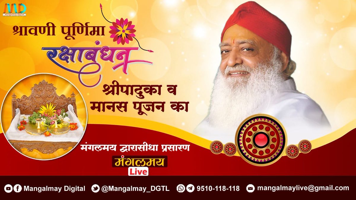 @neelam_tndn According to our Hindu sanskriti we should celebrate 
#Vedic_RakshaBandhan which is 
Inspired by Sant Shri Asharamji Bapu.