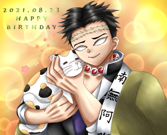 三楪🍵さんがTwitterに投稿した悲鳴嶼行冥(鬼滅の刃)のイラスト。