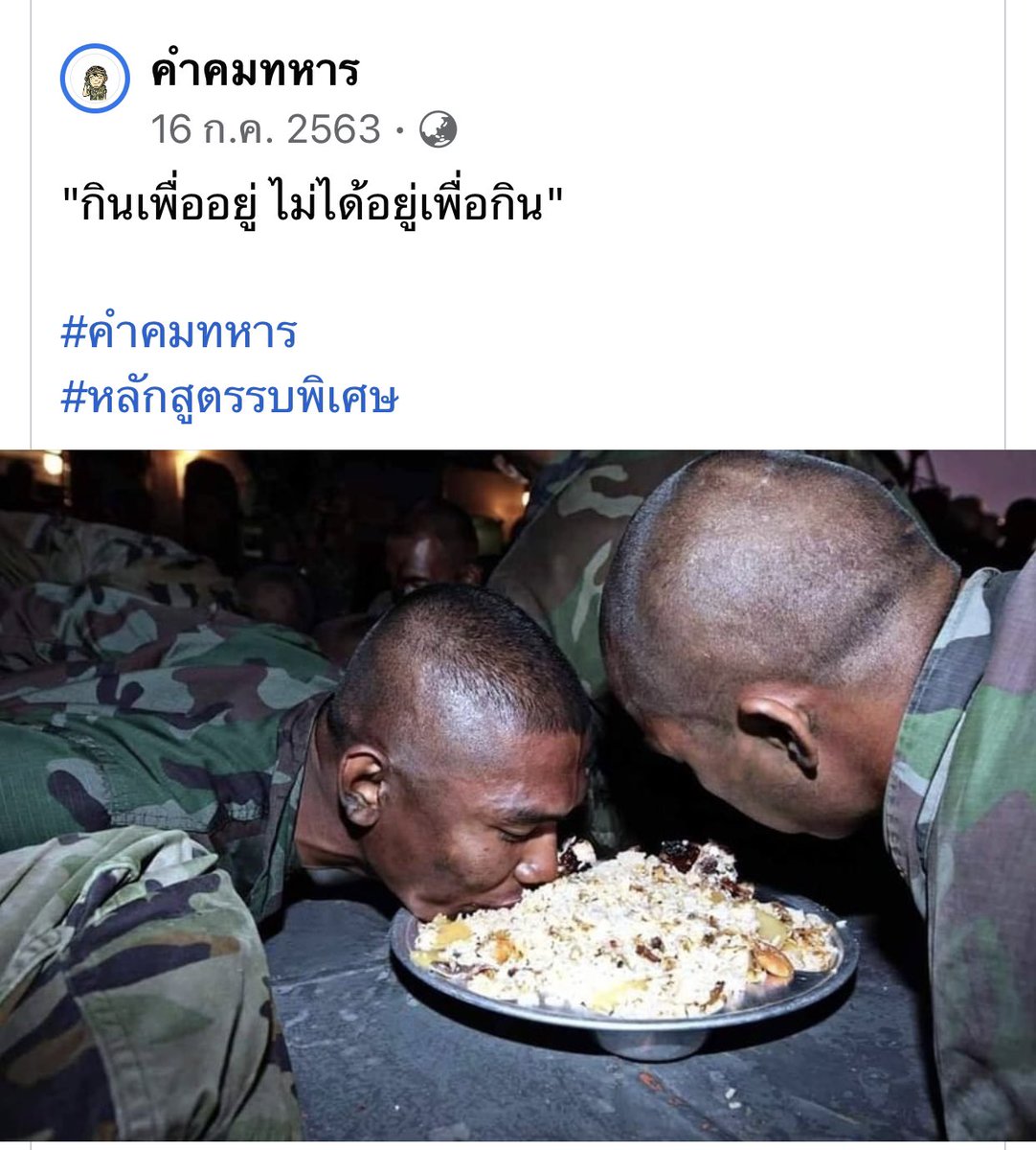 Flamaricacid's tweet photo. ตัวอย่างจริงจากวลีที่ว่า “เหมียนหมา” https://t.co/JiqTHFyMBx