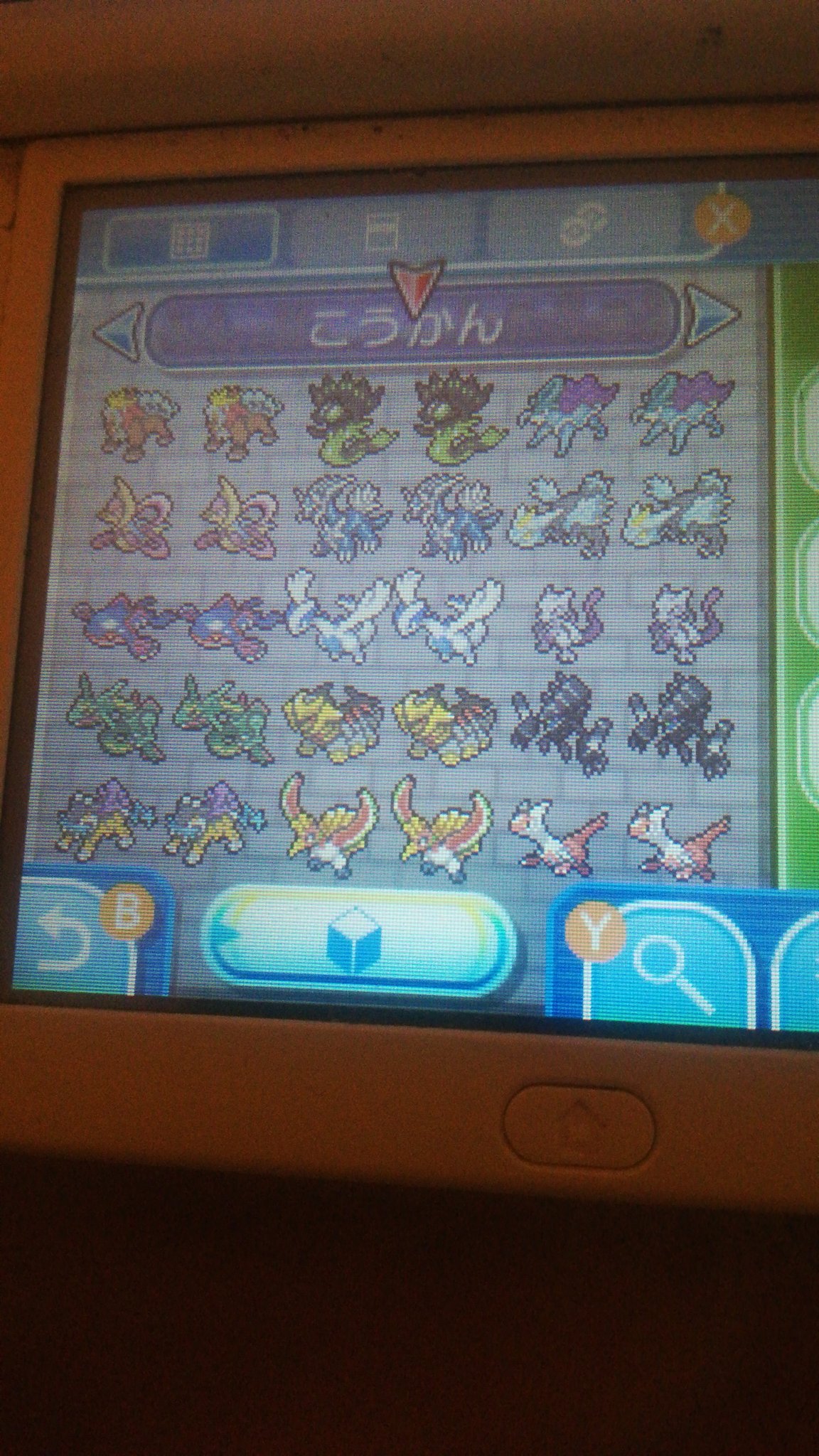 ポリゴン２ ポケモンusum 出 ポケモン ５体 エンテイ クレセリア カイオーガ レックウザ ライコウ ジガルデ ディアルガ ルギア ギラティナ ホウオウ スイクン キュレム ミュウツー ネクロズマ ラティアス他 求 ポケモン１体 私が複数体出して