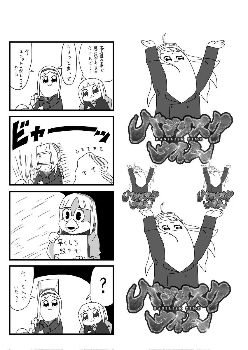 ウィッチの同人誌でまともなもの作ったことないです 