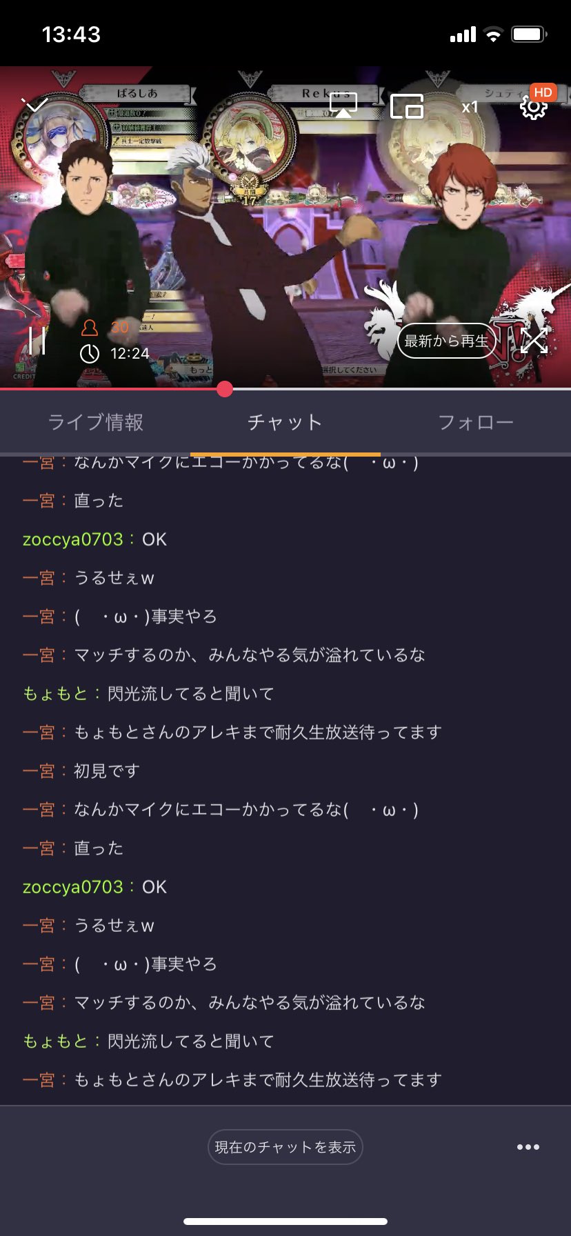 ずんき 笑い死ぬかと思ったw 世界一面白いwlw配信のくろあさんを皆さんよろしくお願いします T Co Ribdee1gam Twitter