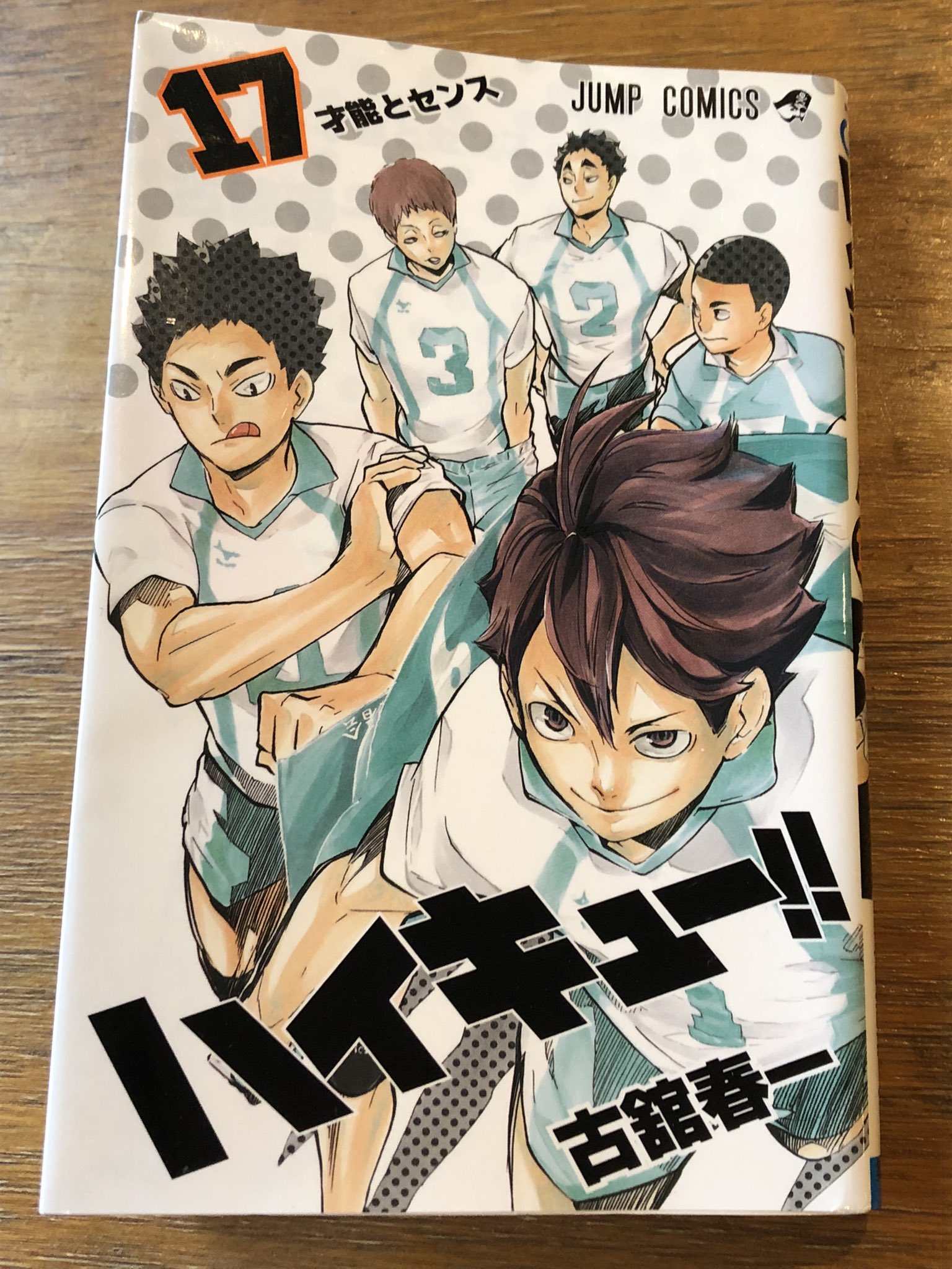 Kato ハイキュー 展 Final参戦します ハイキュー 漫画は初めて読んでるけど 青葉城西二回戦目 もうな 及川さん かっこよさしかないよ 単行本タイトルも 才能とセンス で 良すぎて T Co 2likf100we Twitter