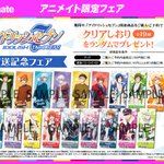 アニメイトアバンティ京都 8月2日 月 当面の間10 00 00までの時短営業 さん の人気ツイート 1 Whotwi グラフィカルtwitter分析