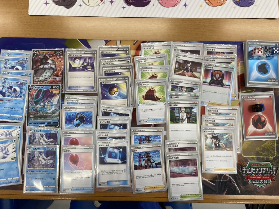 ポケカ大会優勝 ヨワシ むれのちから のデッキレシピまとめ ポケカ速報まとめブログ ポケモンカード探し