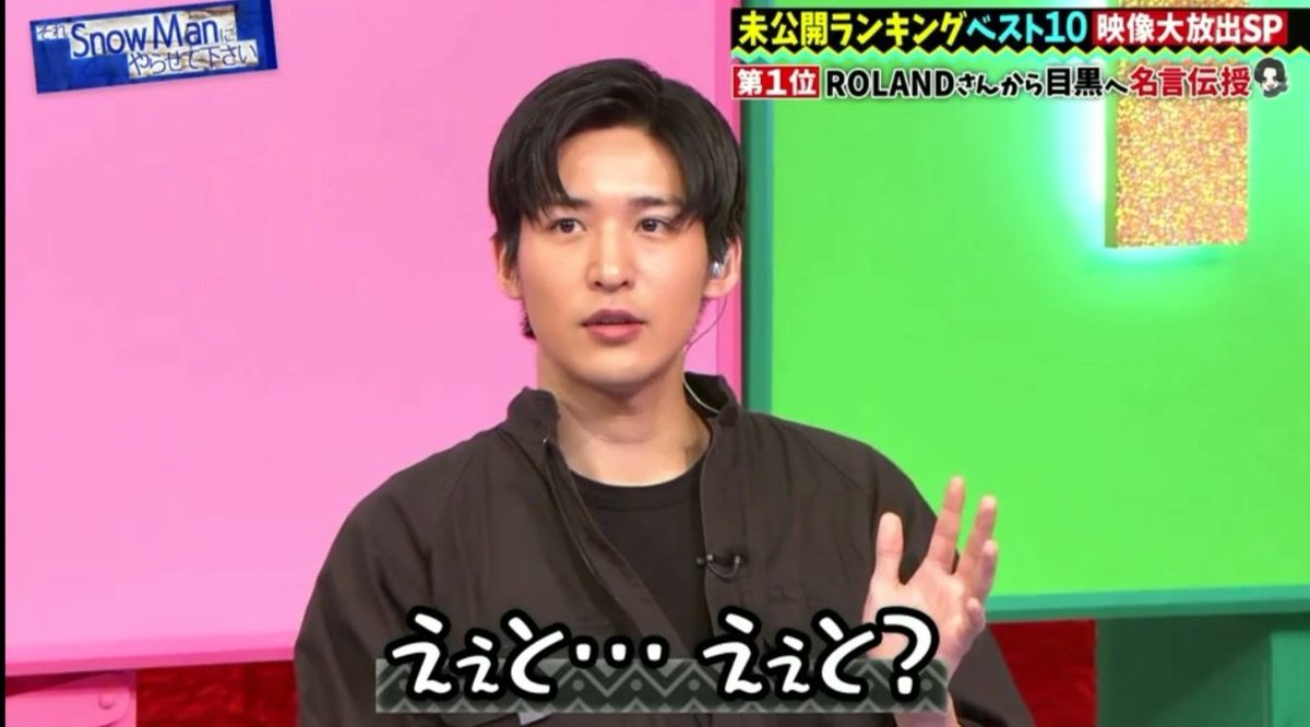 それスノ Cocotbodol