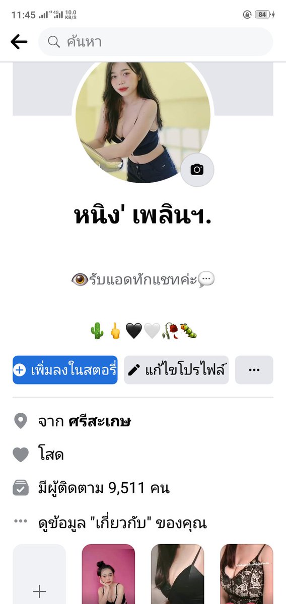 Chayada04273189's tweet photo. อีก500คนก็จะได้คอลเสียวแล้วทุกคน🥺☺️ติดตามไว้💦🤗 #รีทวิตสุ่มนัดเย็ด #รีทวิตสุ่มคอลเสียวฟรี https://t.co/9TSqtxOQYH