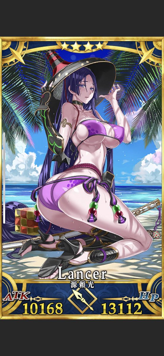 源頼光 Fgo のタグが付いたイラスト 721 750件目