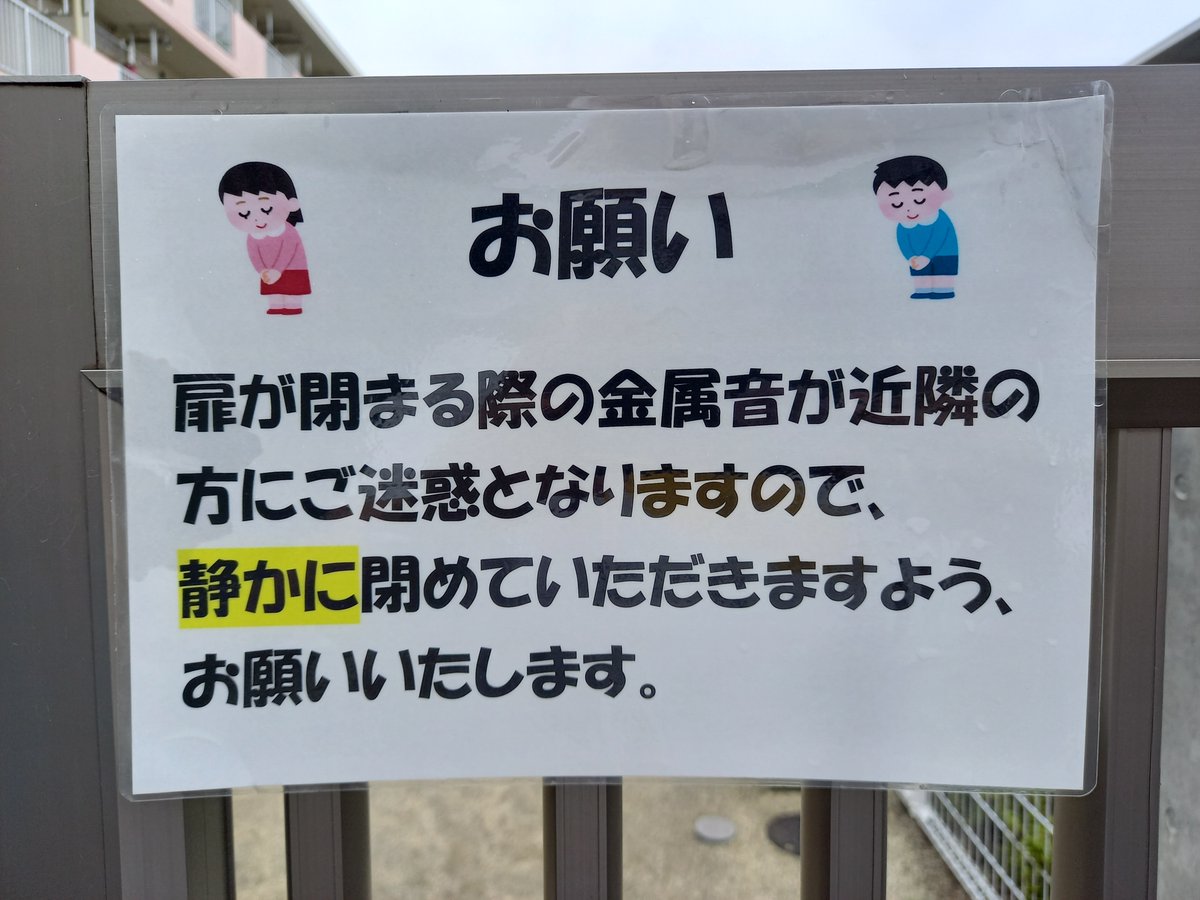 いらすとやマッピング いらすとやマッピング
