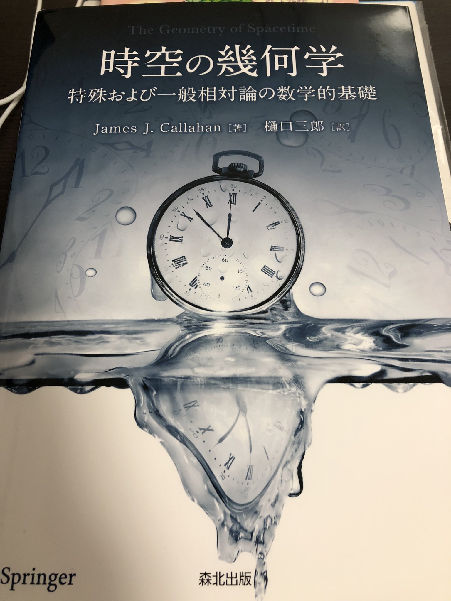 تويتر はみるとにあん على تويتر 届いた本のタイトルかっこいい T Co Wztoffnk