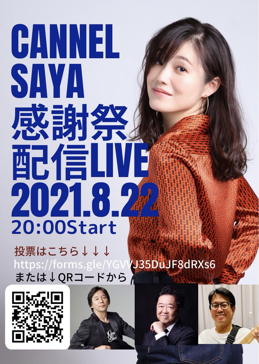 新 経世済民新聞 三橋貴明 公式チャンネル