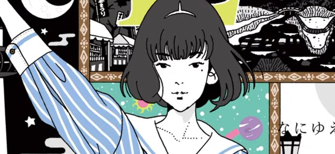 四畳半タイムマシンブルースのtwitterイラスト検索結果 四畳半タイムマシンブルースのtwitterイラスト検索結果
