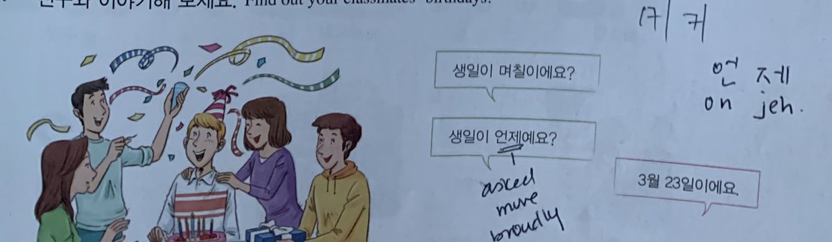 mingseemshao's tweet photo. learning Korean so I can converse with svt #Aegyo #Kawaii #Cute #Ilovesvt #Imsocool https://t.co/FFmFtoCxHa