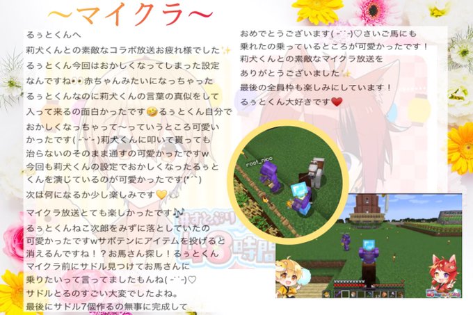 マイクラのtwitterイラスト検索結果