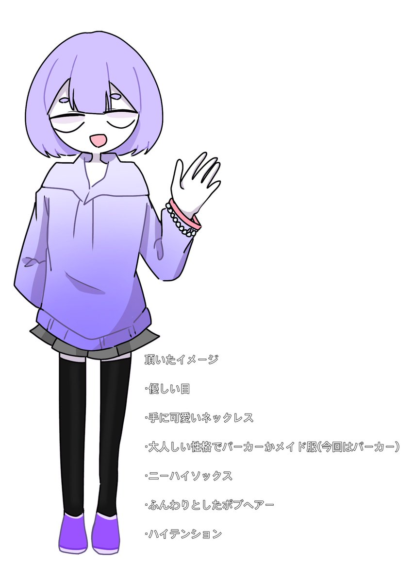 Twitter এ Bryan Martinez Rt Koko Na Tu フォロワーから私へのイメージを集めてfnfキャラ化する 出来ました イメージリプ下さった方ありがとうございました 名前はまだ未定です T Co Nzsfhmfog4 ট ইট র