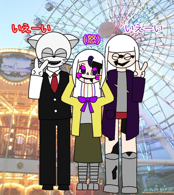 殺人鬼のtwitterイラスト検索結果