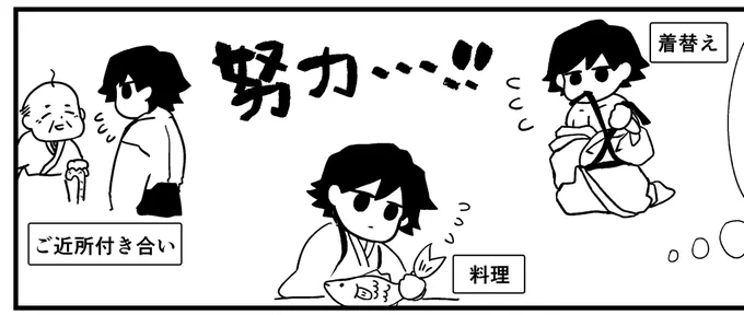 途中まで描いたけどいろいろ考えてストップした一コマ.....うーん🧐  フリ〜ト帰ってきて....🙈