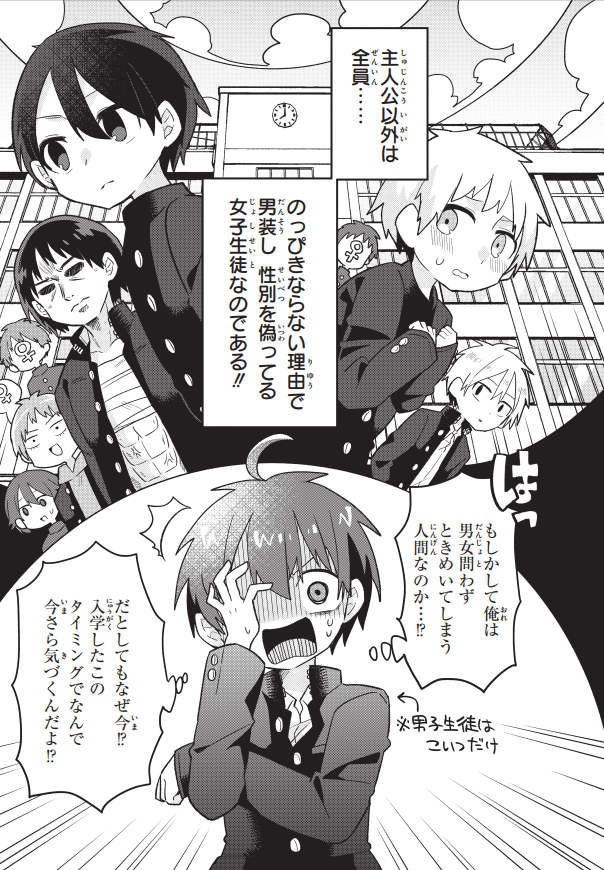 連載版の1巻はこちら!→https://t.co/FG4Uyc90nw 