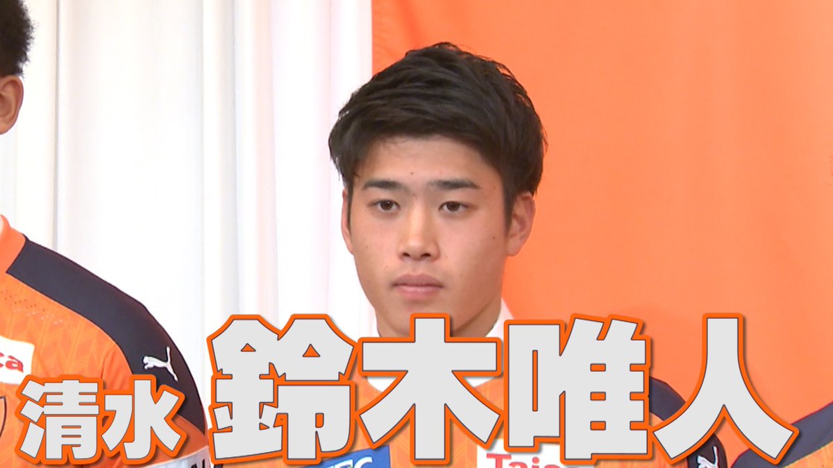 Tbs スーパーサッカー 公式 Tbs Supersoccer Twitter Tbs スーパーサッカー 公式 Tbs Supersoccer Twitter