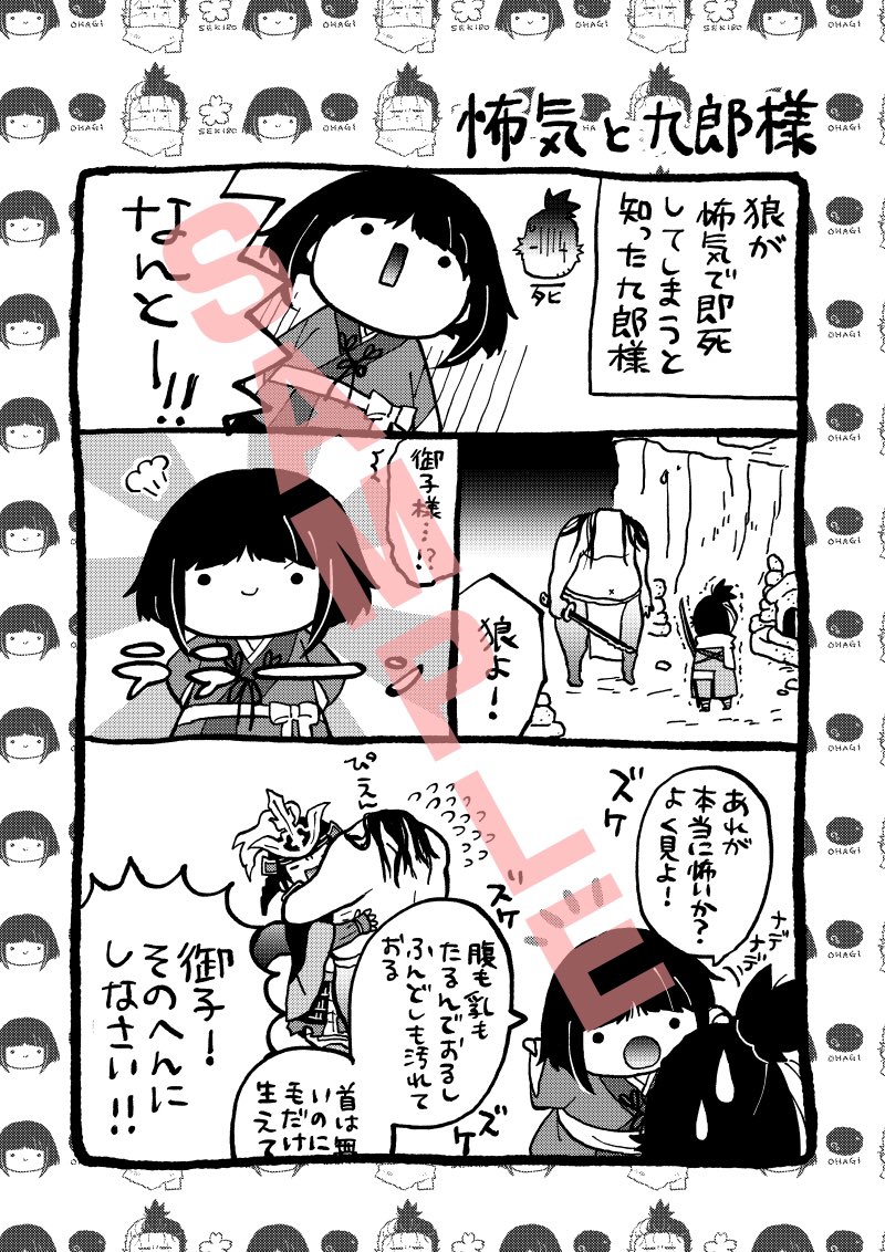 こんな感じの本です。よろしくお願いします。 