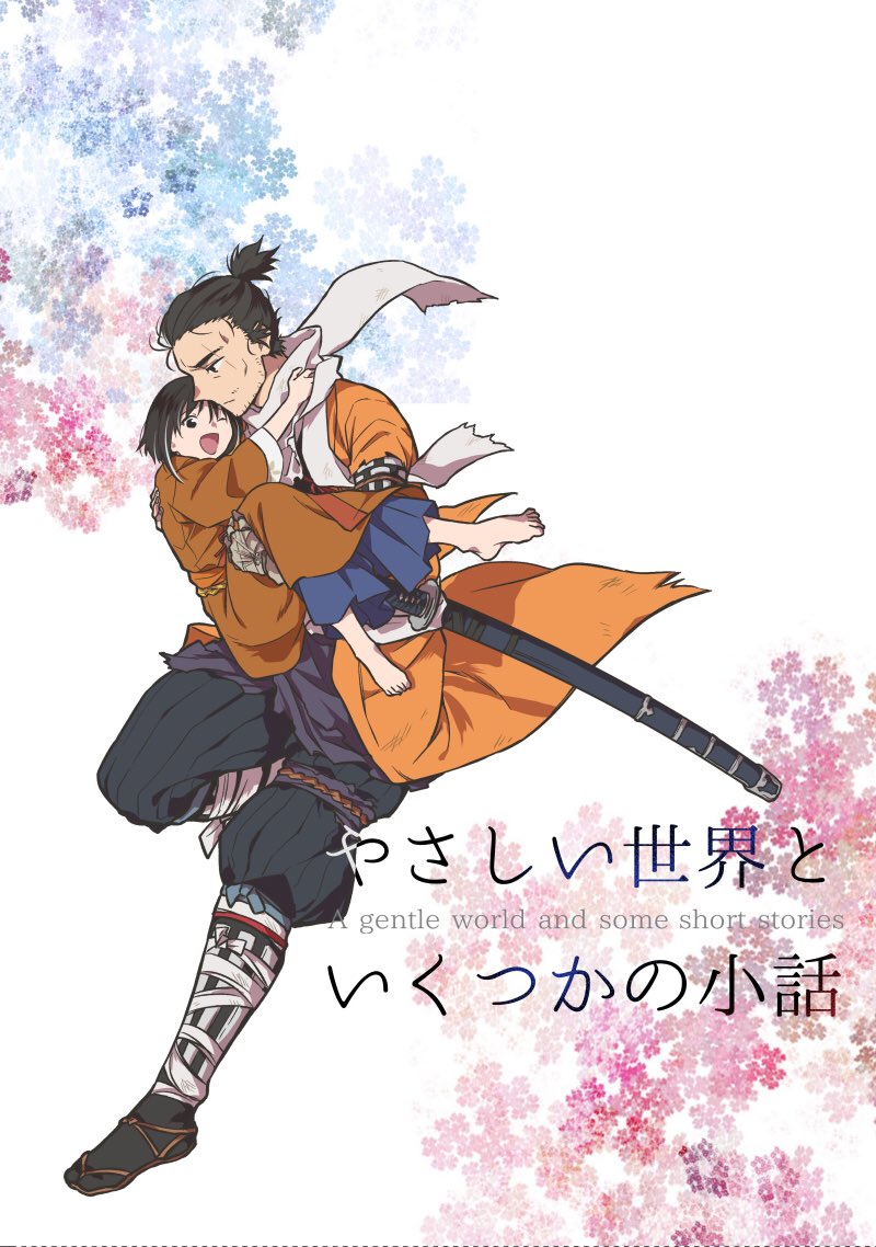 こんな感じの本です。よろしくお願いします。 