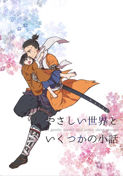 こんな感じの本です。よろしくお願いします。 